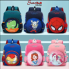 SchoolBag